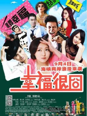 温泉秘密